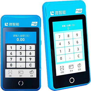 涿州拉卡拉微智能POS机